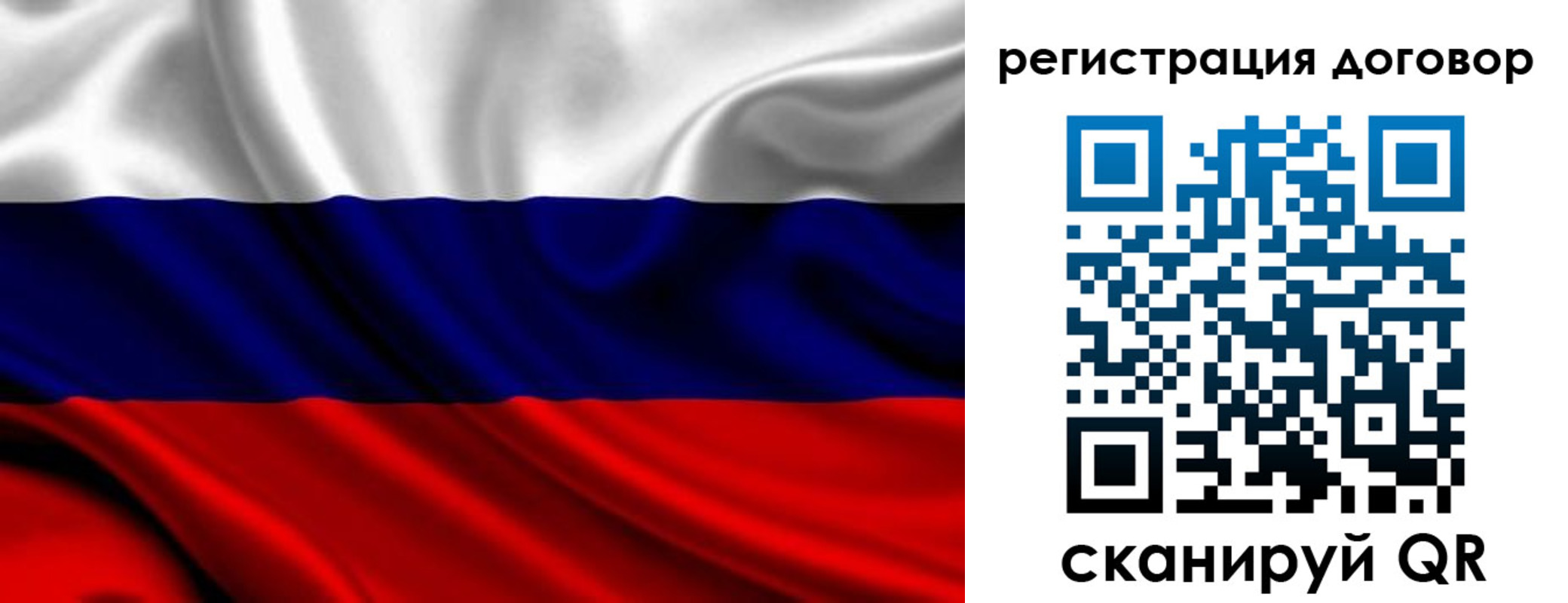 прописка в квартире в Химках